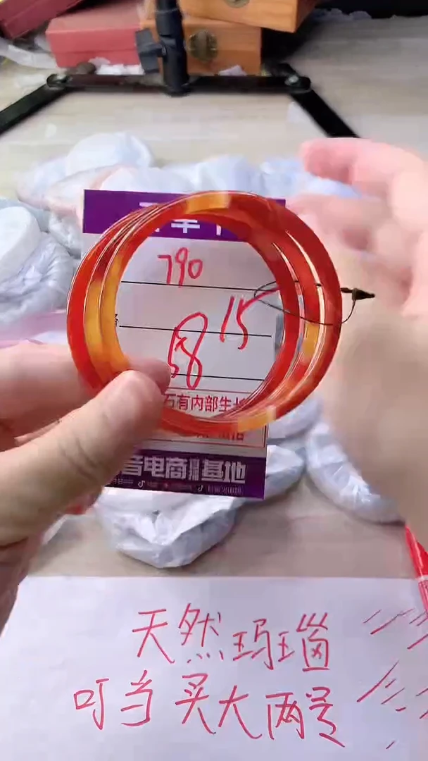 手镯玛瑙/玉髓未镶嵌790