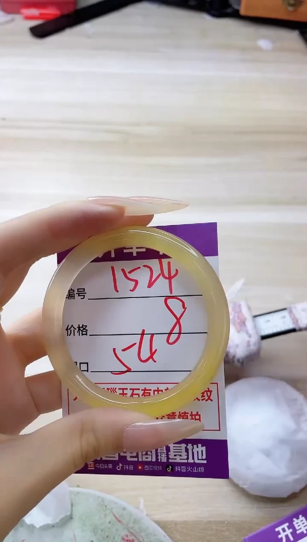 玛瑙/玉髓手镯未镶嵌1524