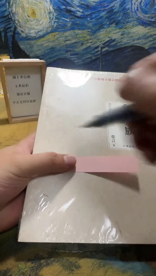 我****心永威书社下单链接