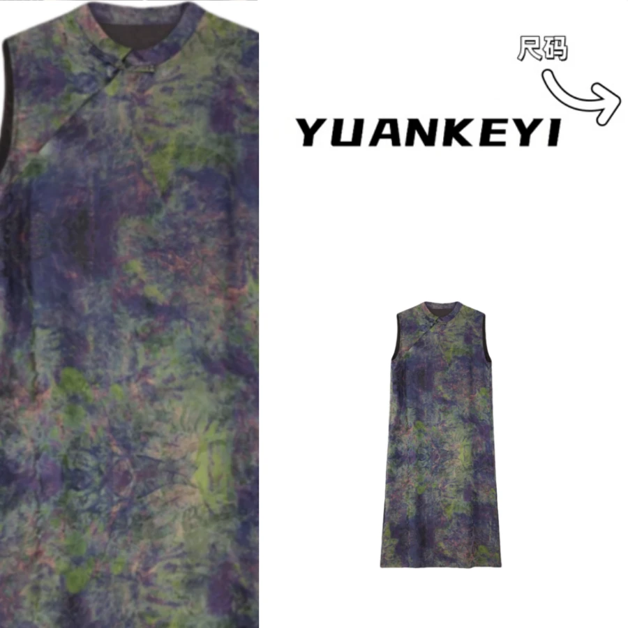 YUANKEYI 【水墨韵彩】100%桑蚕丝香云纱立体提花无袖连衣裙