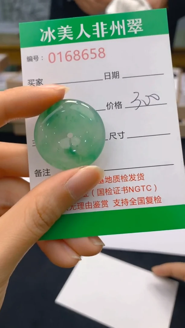 【闪购商品】石英质玉颈饰未镶嵌658