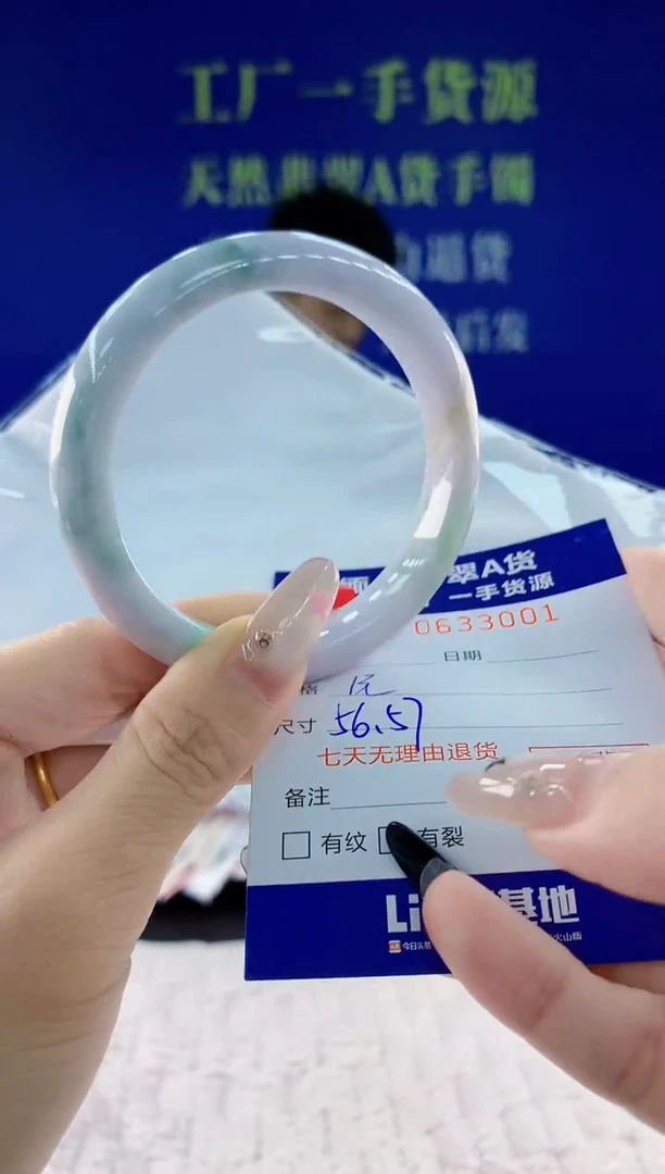 翡翠手镯未镶嵌01