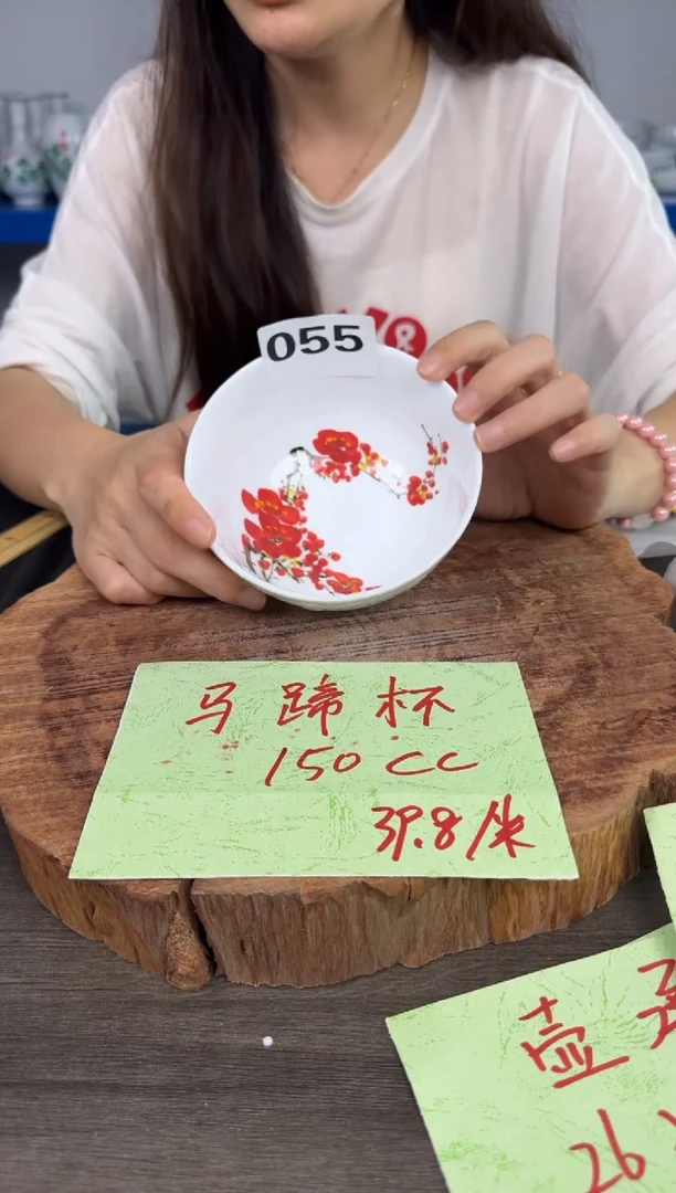 陶瓷高温瓷（玉泥小碗）055