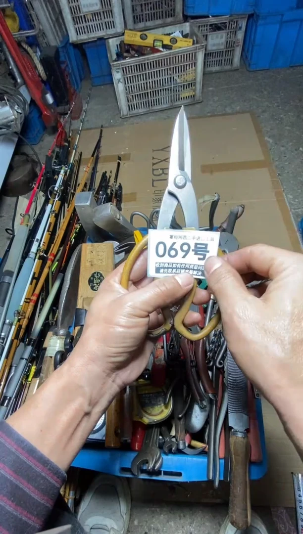自****e五金工具手动工具