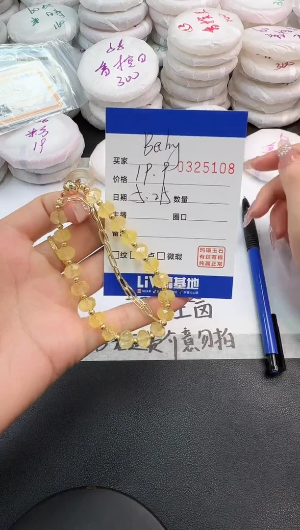 水晶手链银S925镶嵌5108