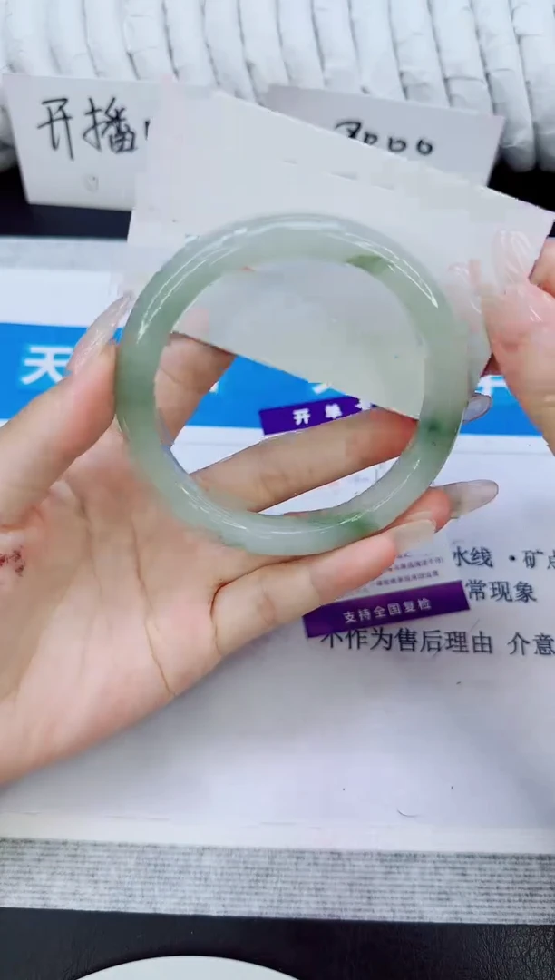 未镶嵌手镯石英质玉74/62.2