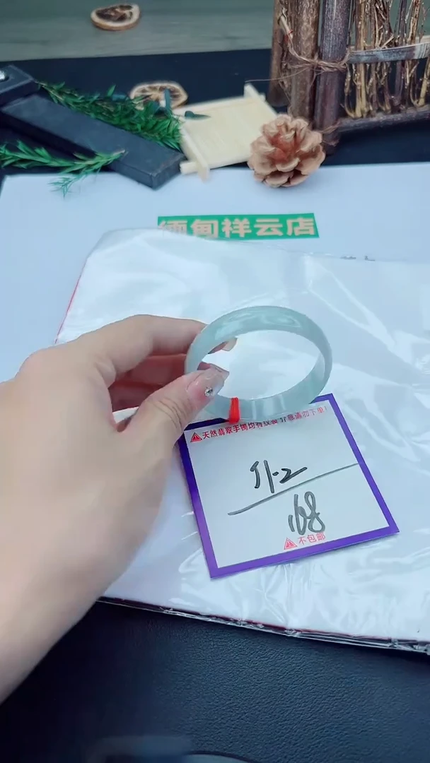 未镶嵌手镯翡翠我