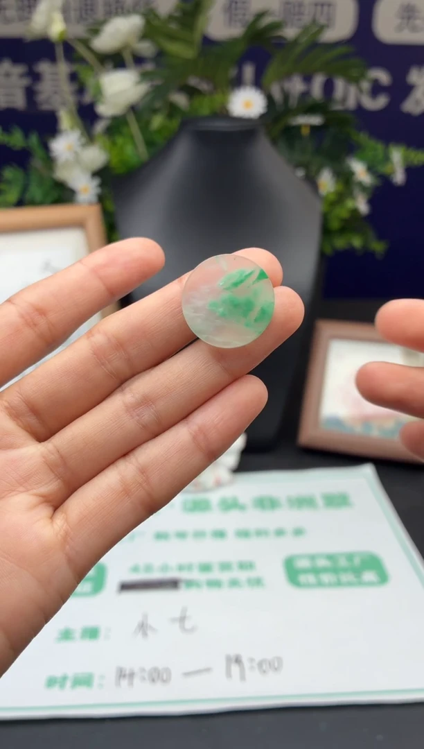 石英质玉未镶嵌吊坠(赠链)非洲翠无事牌吊坠