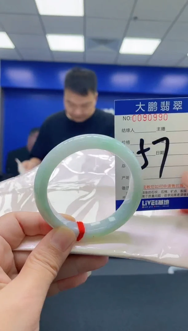 翡翠手镯未镶嵌AAAAAAAAAA