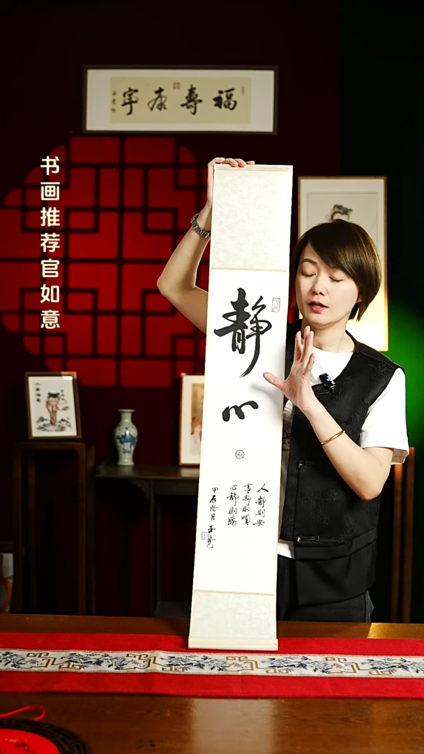 【闪购商品】书法书法卷轴17*110素白静心0