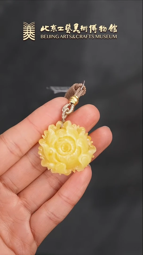 【闪购商品】蜜蜡颈饰未镶嵌B0118GMD098蜜蜡立体牡丹挂件