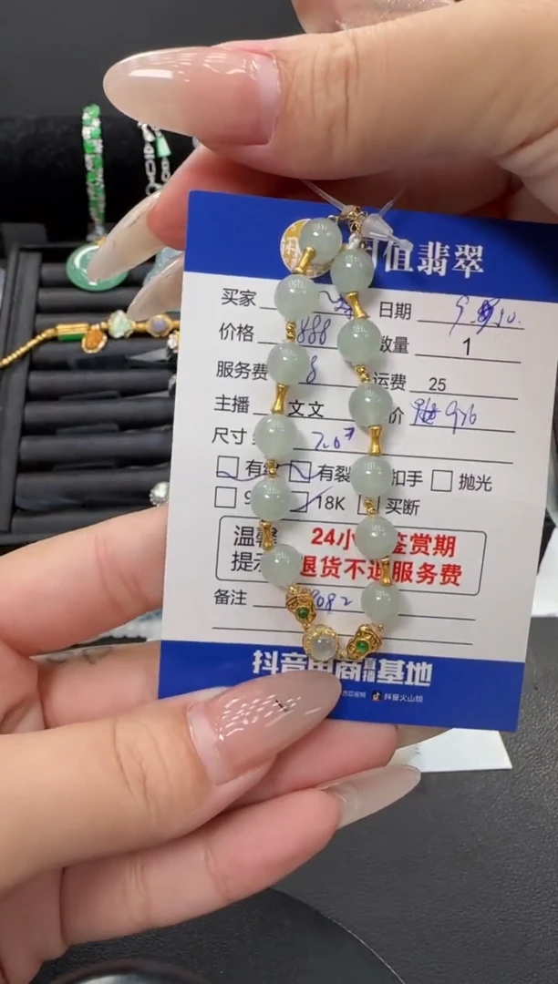 18K金镶嵌手链翡翠翡翠手链