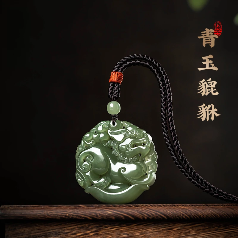 新疆天然收藏级和田玉双面貔貅吊坠项炼高档玉石玉佩挂坠招财礼物