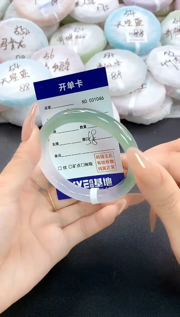 手镯玛瑙/玉髓未镶嵌1046圈口58