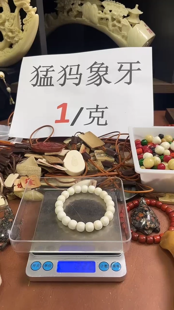 猛犸11*10老型单圈