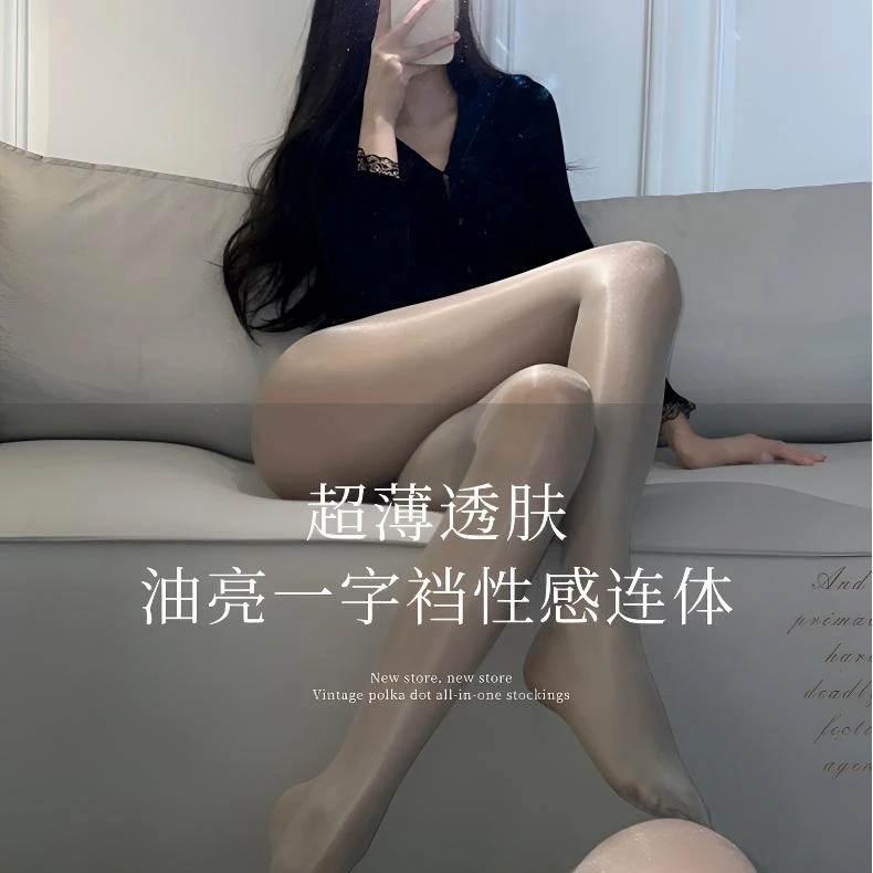 夏季超薄透肤油亮微油光一字裆性感连体/御姐约会加攻速黑丝吊带