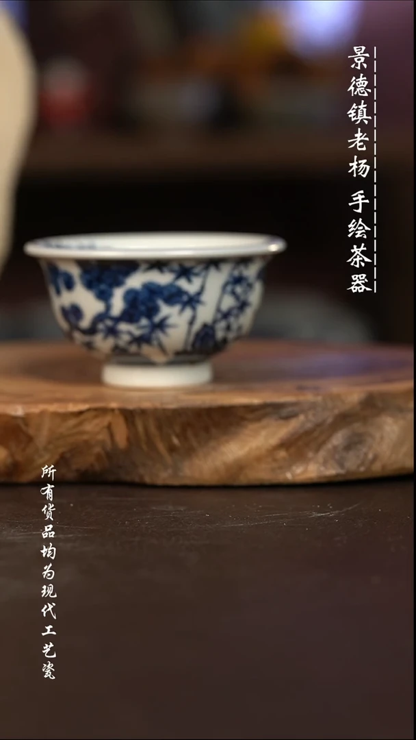 微瑕福利 现代瓷大压手