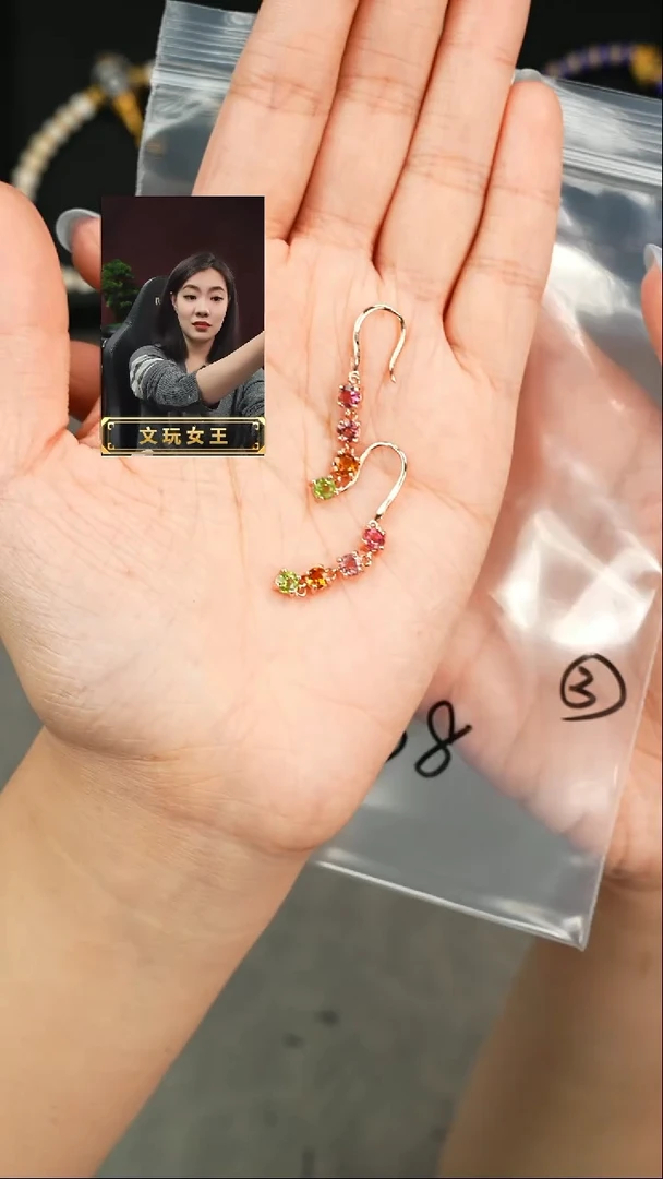 【闪购商品】碧玺耳饰未镶嵌遇见匠心品质回血