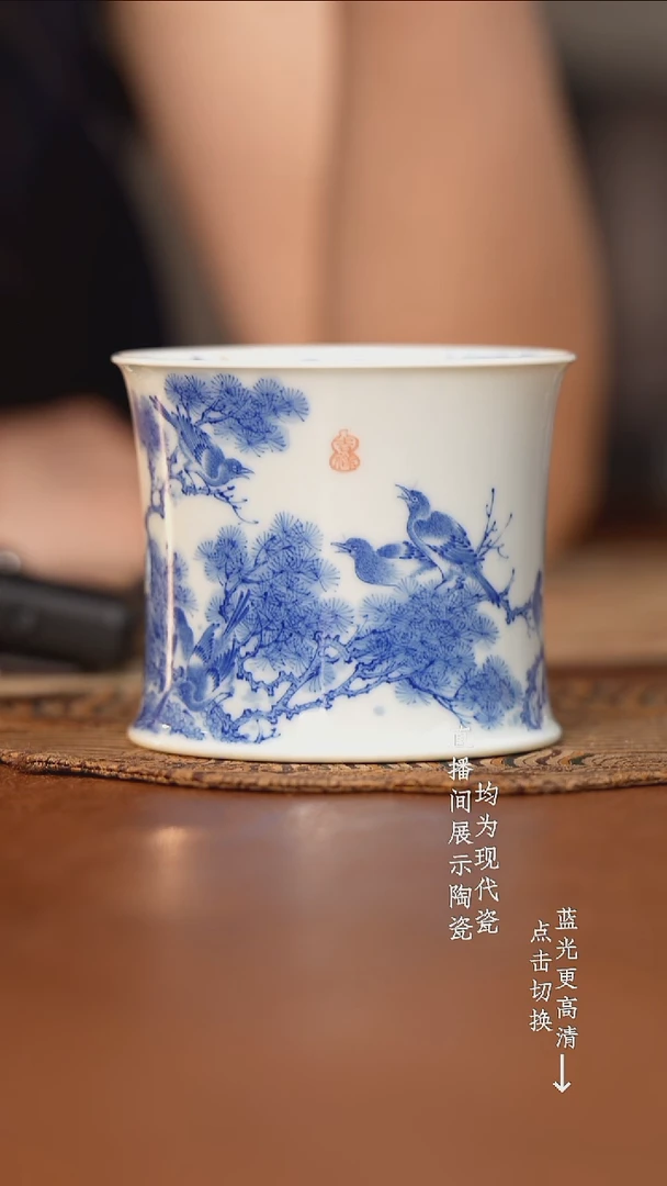 杯?****?九本造物青花十二君子协定
