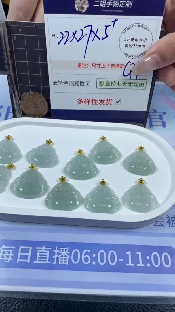 18K金镶嵌挂件翡翠冰晴绿佛公多样性发其一CP16配绳