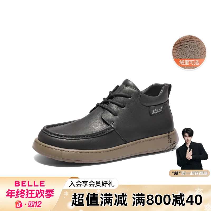 百丽时尚百搭软底高帮舒适休闲工装男鞋系带户外厚底短靴A1846DD4