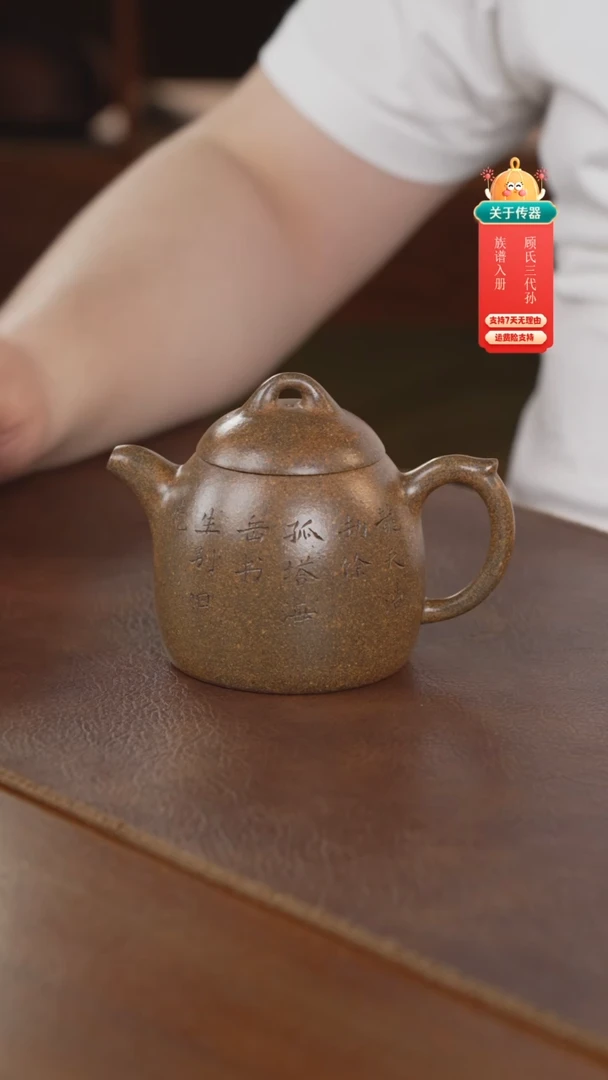 茶壶紫砂紫砂壶紫砂壶