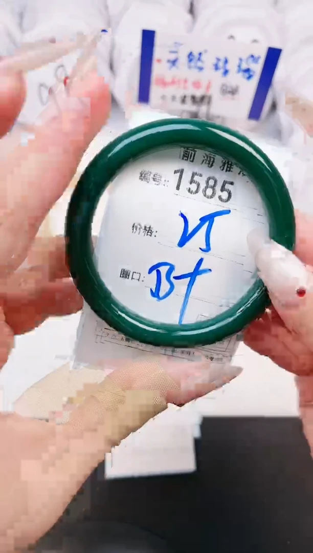 【闪购商品】玛瑙/玉髓手镯未镶嵌1585