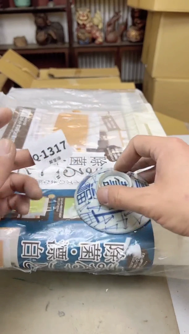 瓷片1317聚宝缘海陶精选