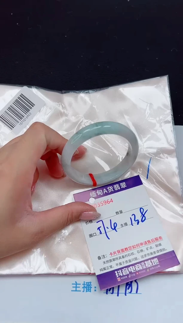 未镶嵌手镯翡翠