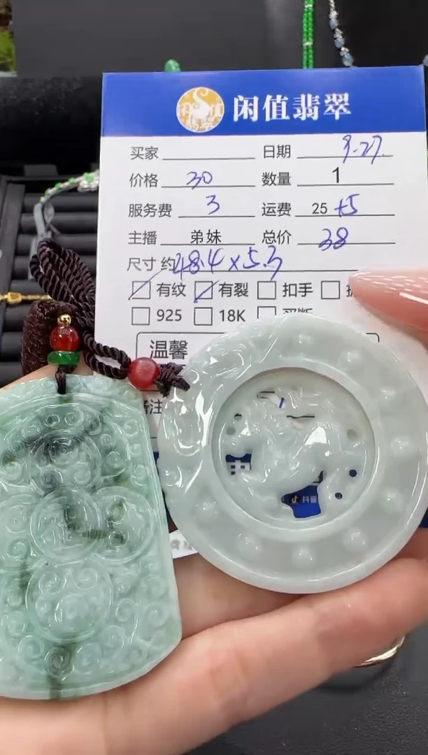 未镶嵌挂件翡翠翡翠挂件
