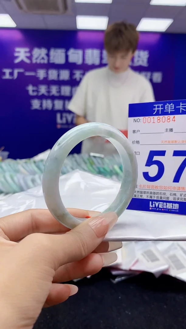 未镶嵌手镯翡翠AAAAAAAAAAAA