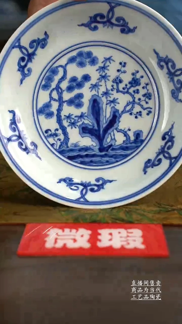 瓷片景德镇手工陶瓷茶具