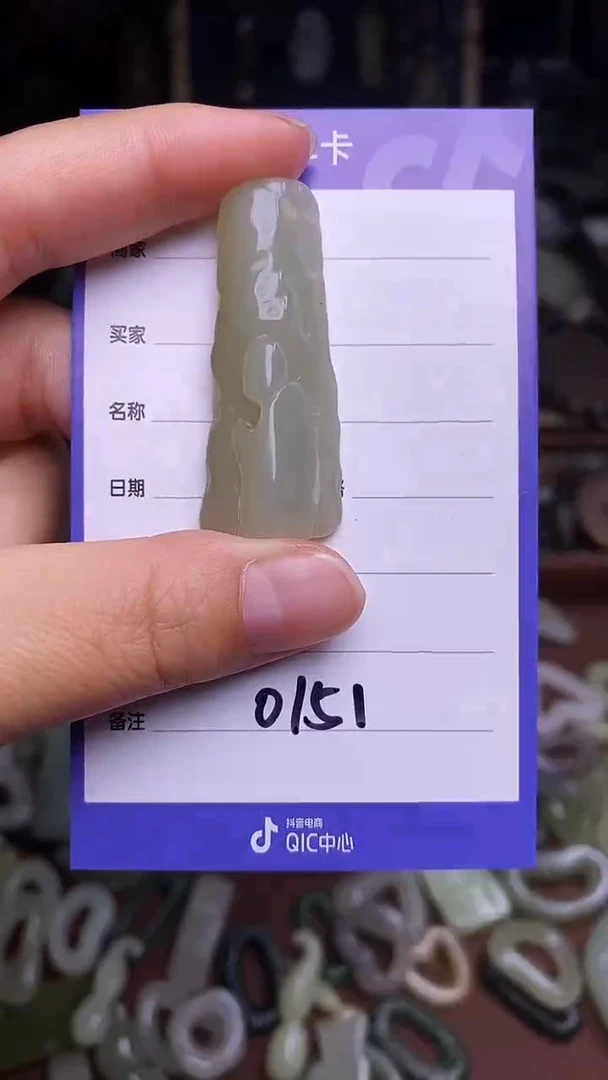 未镶嵌和田玉挂件