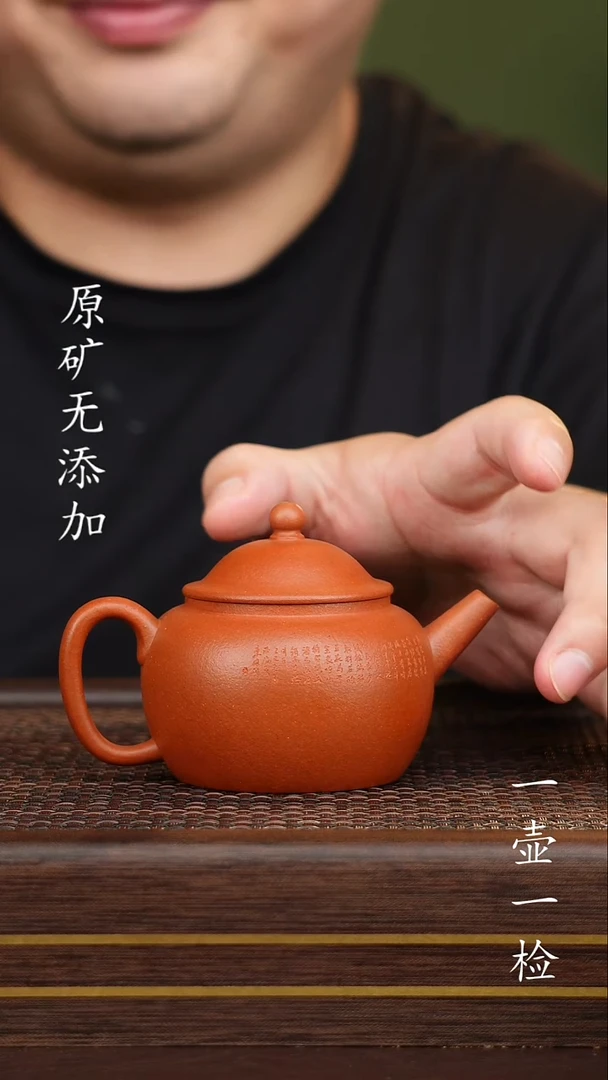 茶壶紫砂万*利宜兴紫砂原矿无添加