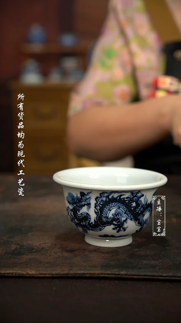 微瑕  福利高温手绘现代瓷 龙纹大压手110C