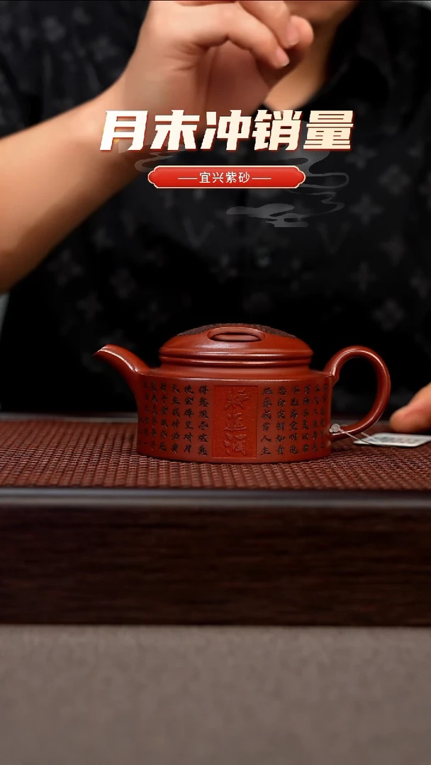 茶壶紫砂宜兴原矿手工紫砂壶