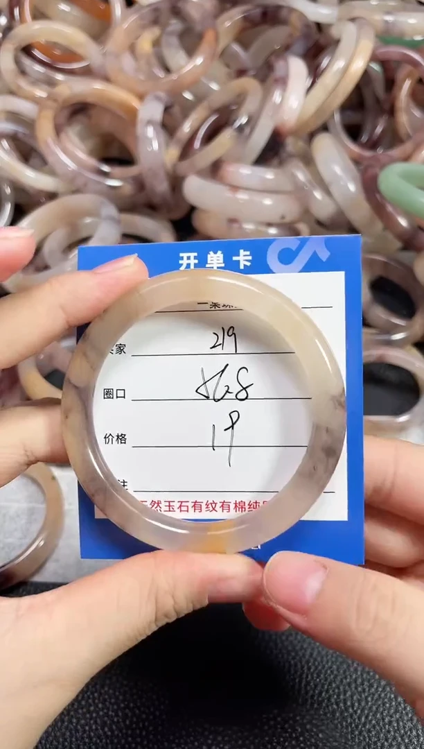 未镶嵌石英质玉手镯╭****╯219