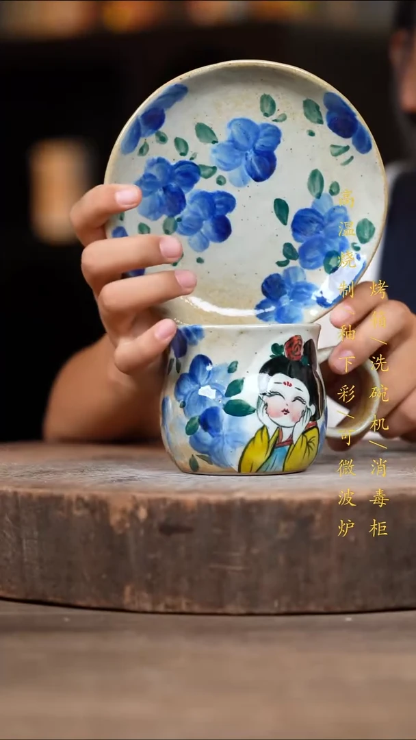 瓷片景德镇高温釉下彩（食品级）