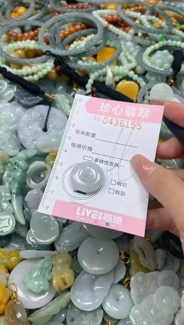 颈饰未镶嵌翡翠闪购0436155