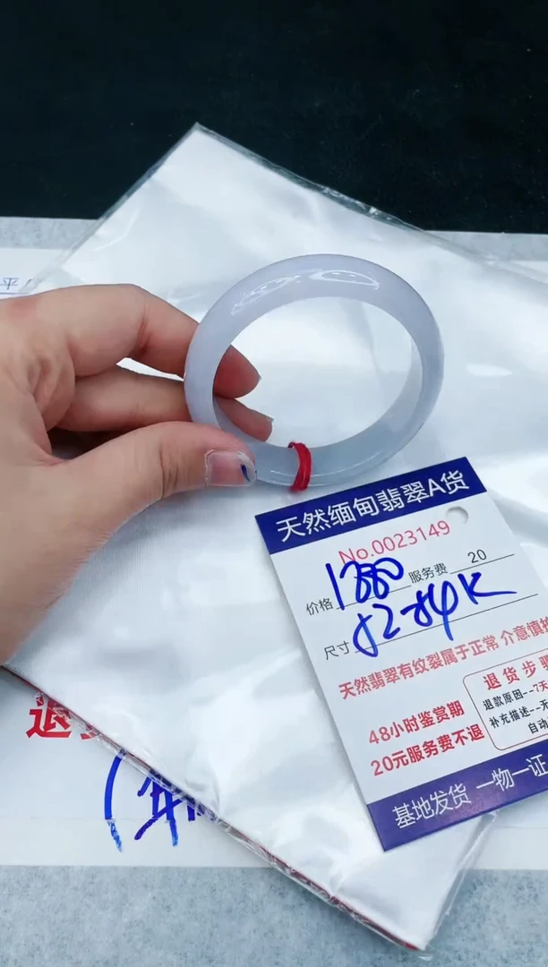 【闪购商品】翡翠手镯未镶嵌11111111111