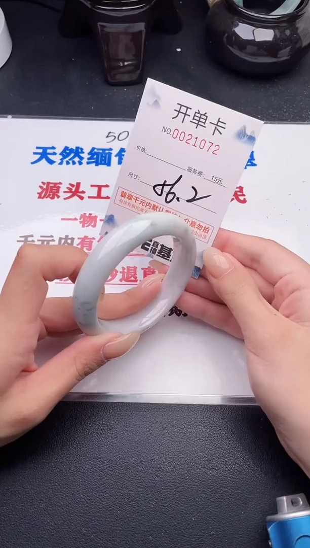 未镶嵌手镯翡翠72