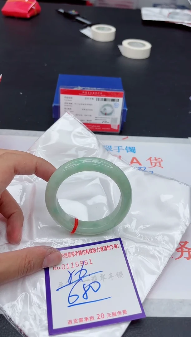 未镶嵌手镯翡翠111111