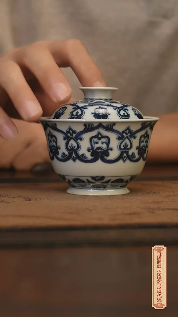 瓷片柴窑青花破价福利
