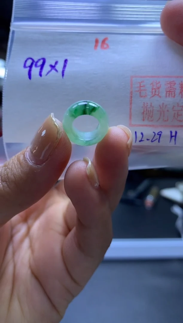 未镶嵌定制翡翠甜甜圈#99元-毛货需精细抛光