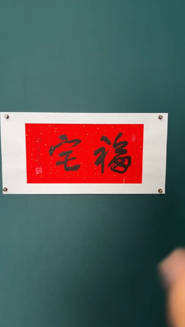 书法陈老师书法精品链接