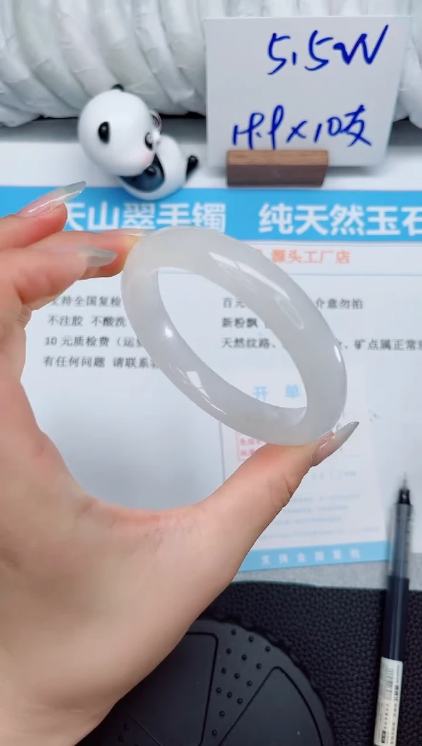 石英质玉手镯未镶嵌241-64