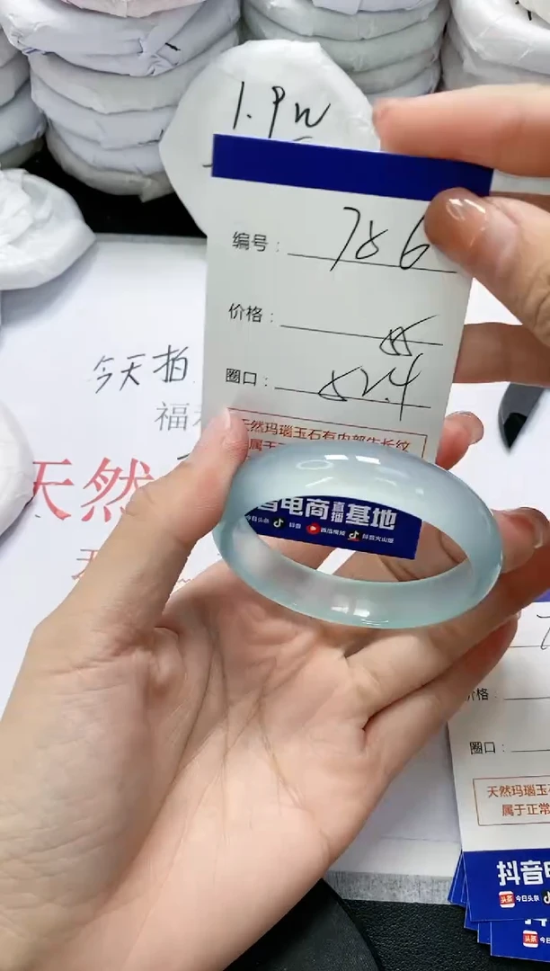 未镶嵌手镯玛瑙/玉髓786