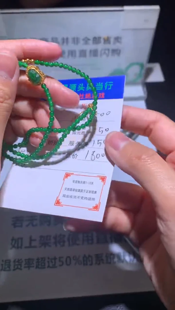 【闪购商品】定制翡翠银S925镶嵌-毛货-不退不换