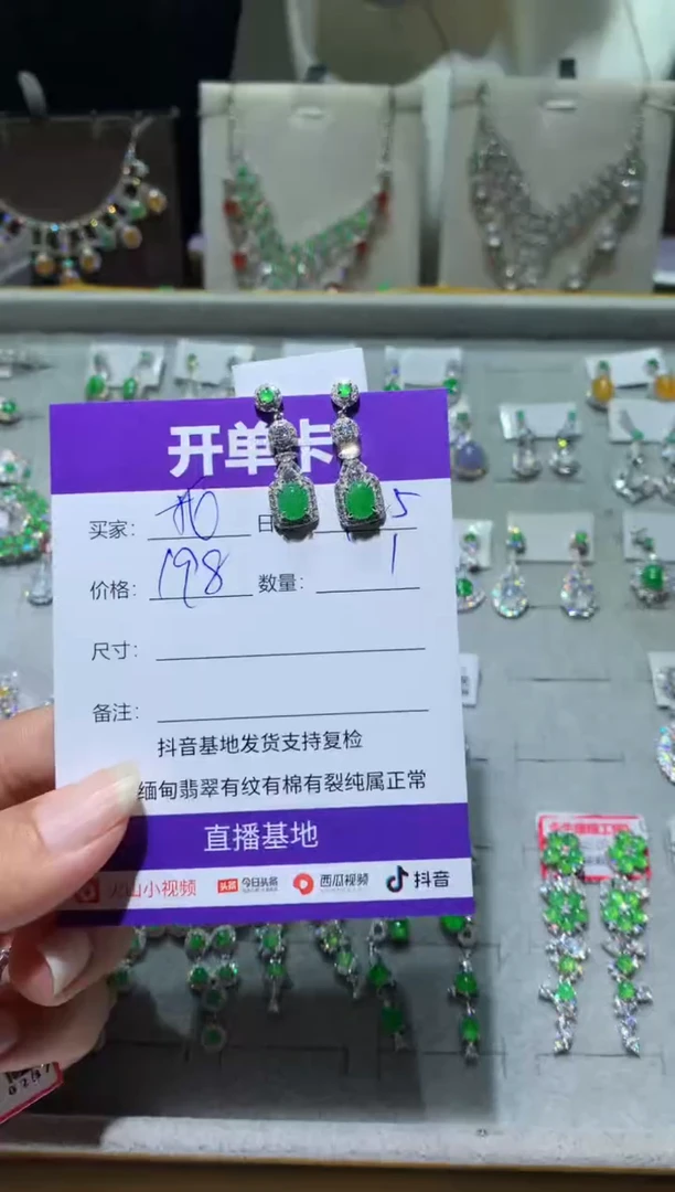 未镶嵌翡翠耳饰我****学我不想去上学