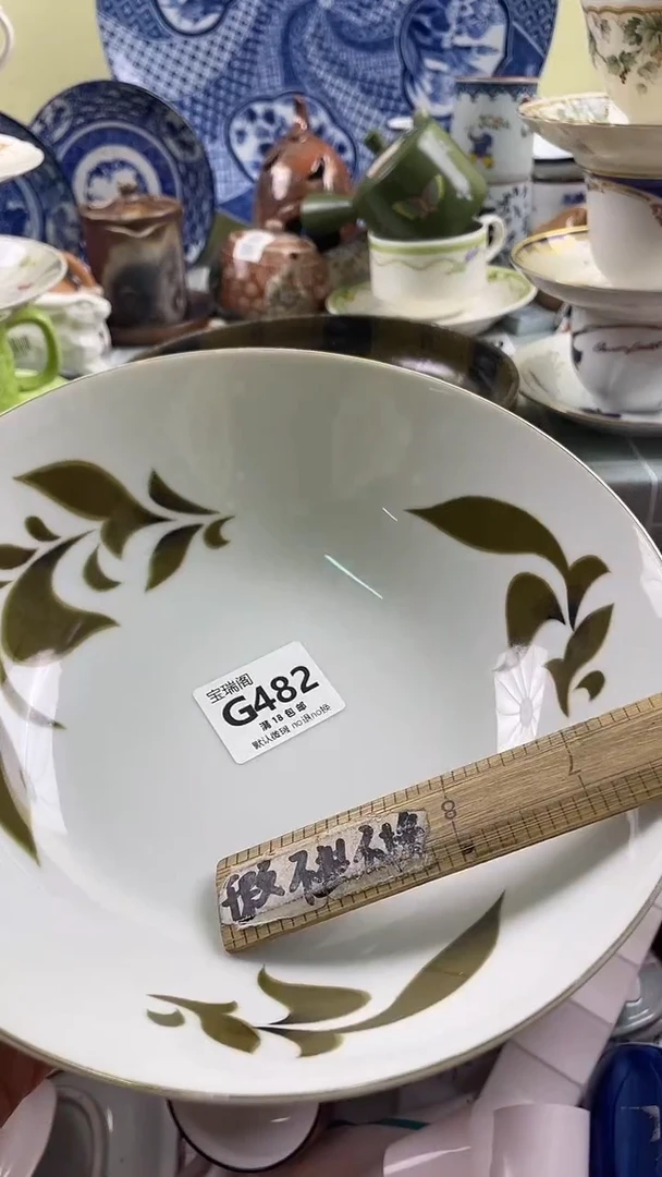 其他正*哥默认微瑕 介意勿拍G482